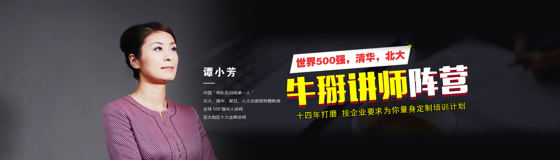 管理咨詢